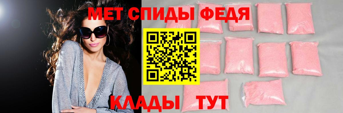 АМФЕТАМИН  АМФ Premium  Вход с VPN  Нальчик 