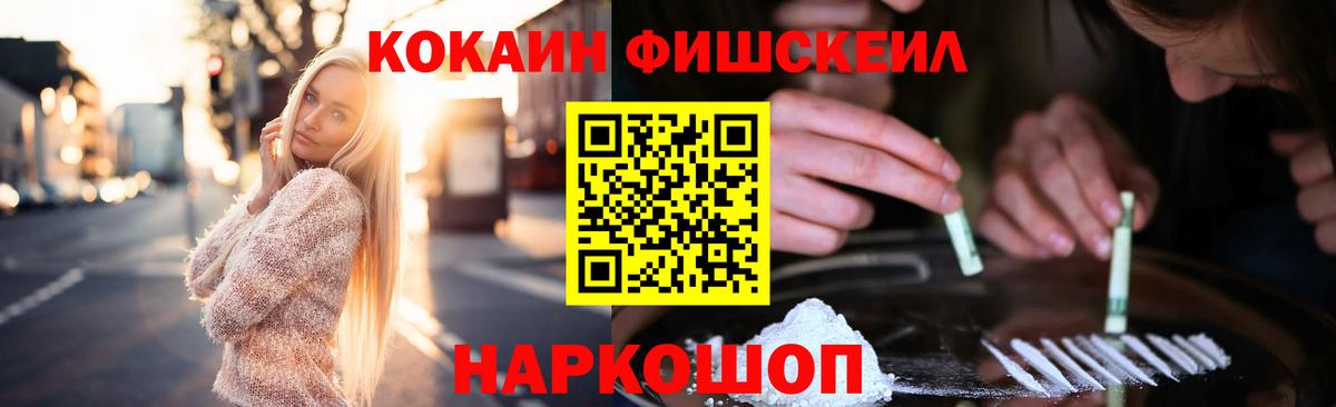 Cocaine  Вход с VPN  Нальчик  Cocaine 97% 