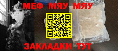альфа пвп Среднеуральск