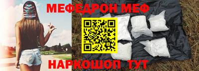 mdma Старая Купавна