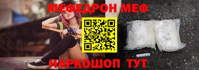 mdma Старая Купавна