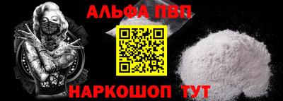 мдпв Ставрополь