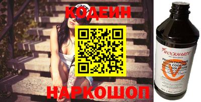 mdma Старая Купавна