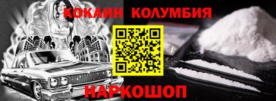 мдпв Ставрополь