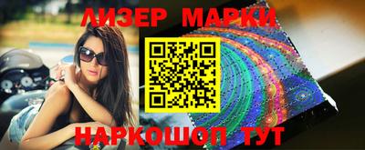 mdma Старая Купавна