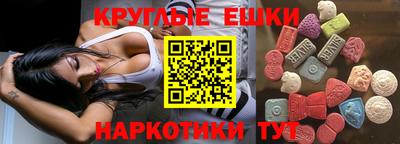 mdma Старая Купавна