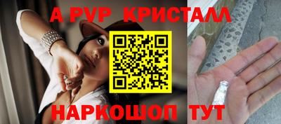мдпв Ставрополь