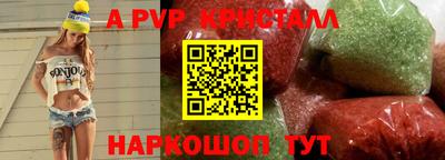 альфа пвп Среднеуральск