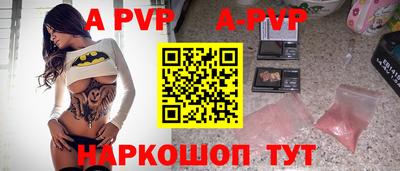 мдпв Ставрополь