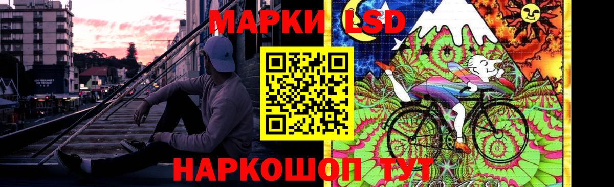 Нальчик  LSD-25 экстази кислота  Вход с VPN  Лсд 25 экстази кислота 
