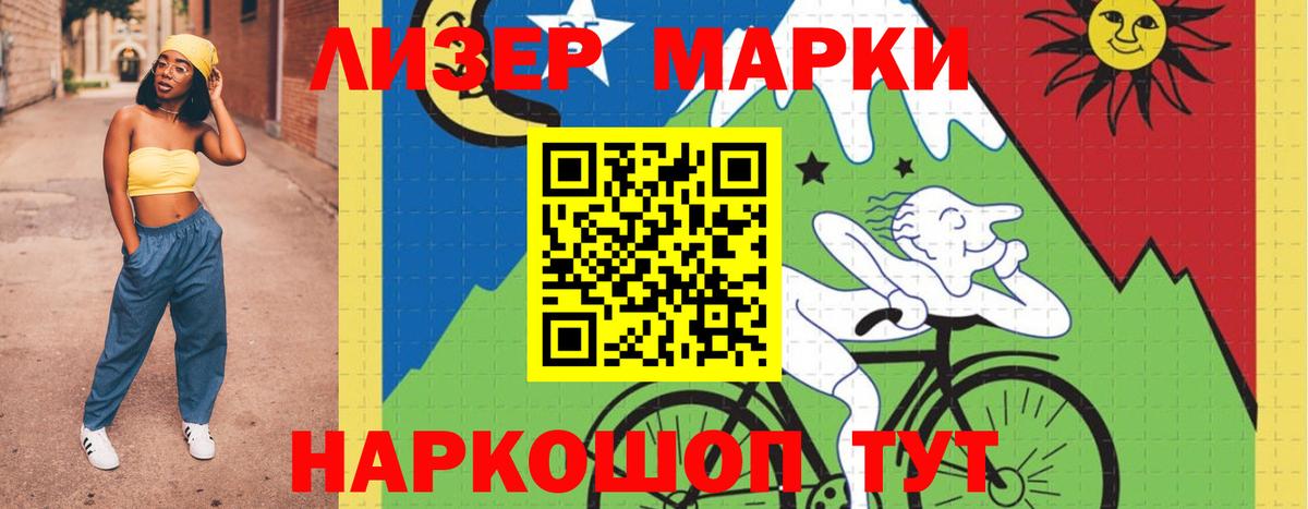 LSD-25 экстази кислота Нальчик