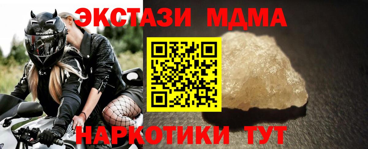 MDMA VHQ  Вход с VPN  Нальчик 