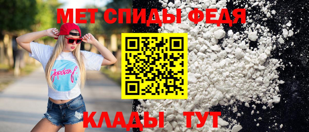 Бутират Нальчик