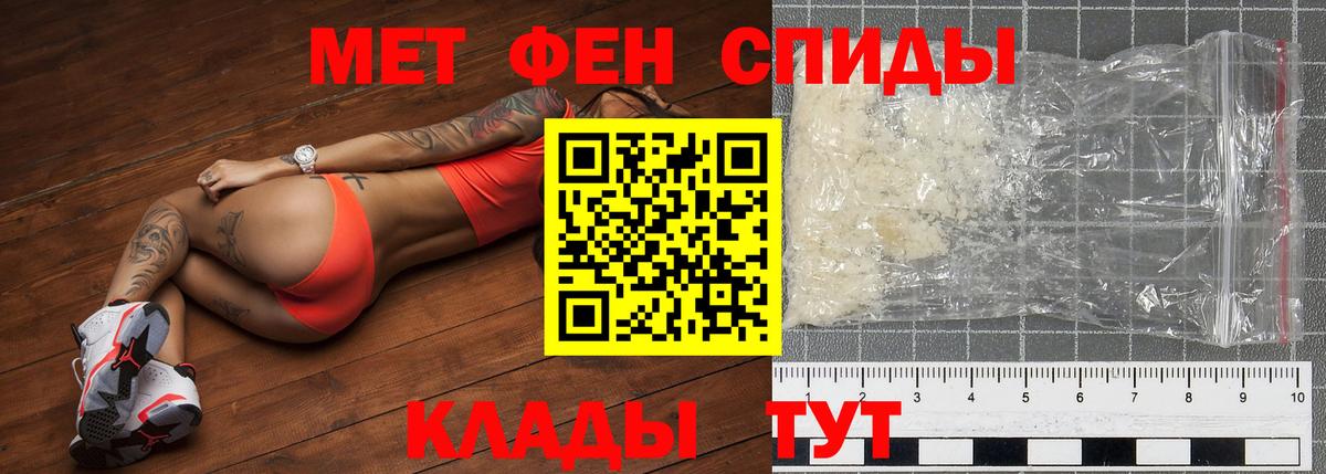 Метамфетамин кристалл  Метамфетамин кристалл  Вход с VPN  Нальчик 