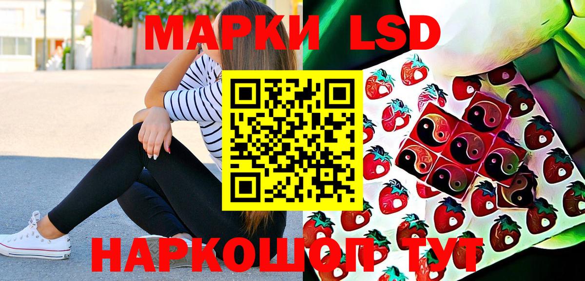 Марки NBOMe  Марки N-bome 1,5мг  Вход с VPN  Нальчик 
