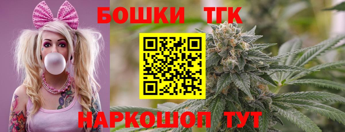 Бошки марихуана марихуана  Вход с VPN  Бошки марихуана Amnesia  Бошки Шишки Ganja  Шишки марихуана White Widow  Нальчик 